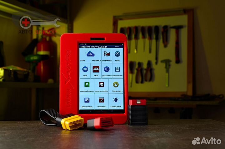 Лаунч х431 с планшетом и удлинителем