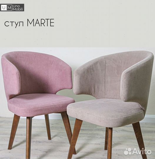 Cтул высокий