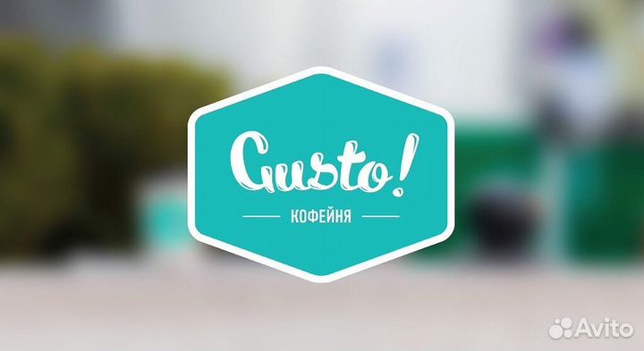 Мобильная кофейня на ваше мероприятие