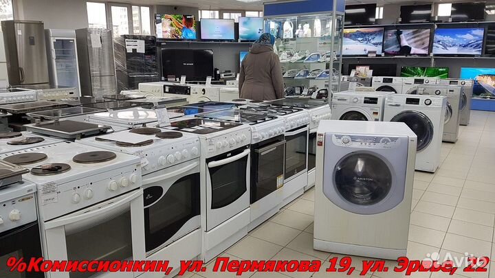 Стиральная машина