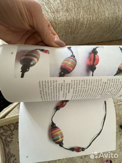 Книга для творчества