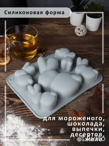 Оптом/Розница Силиконовая форма для выпеч - Зайка