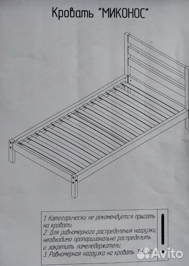 Односпальная кровать из массива березы с матрасом