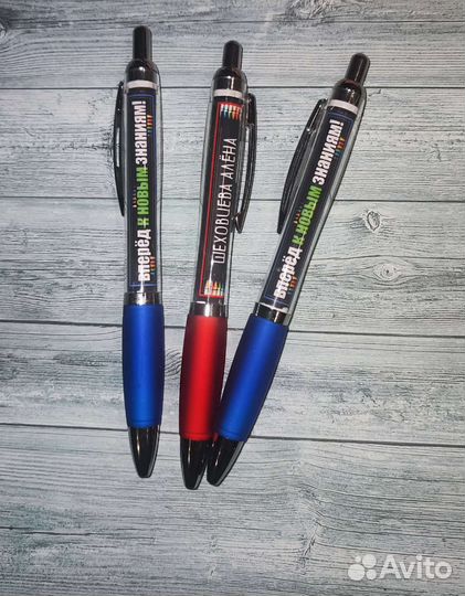 Линейки, ручки,наборы к 1 сентября