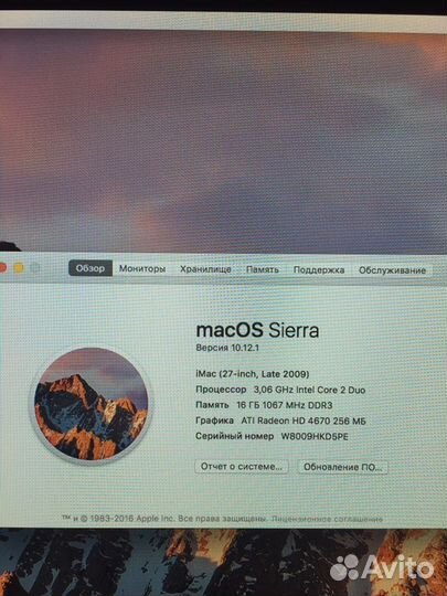 Моноблок apple iMac 27