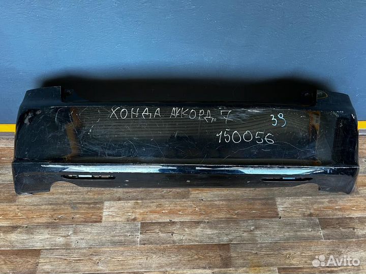 Задний бамер Honda Accord 7