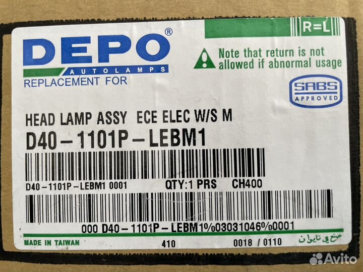 Фары Мерседес W163 с светодидными ходовыми огнями