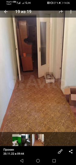 2-к. квартира, 48 м², 1/3 эт.