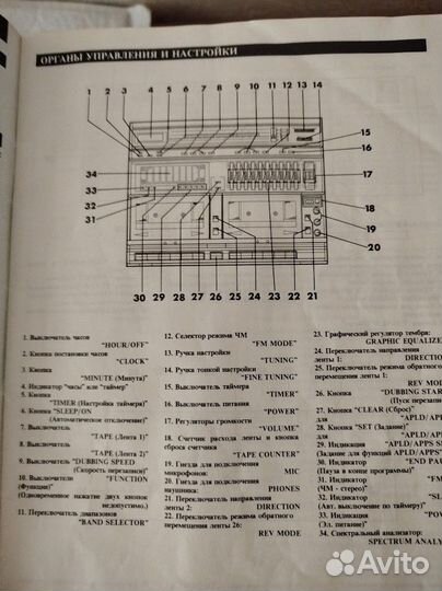 Магнитола sharp wf 939 ZP