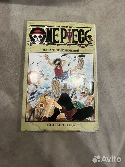 Манга one piece первый том