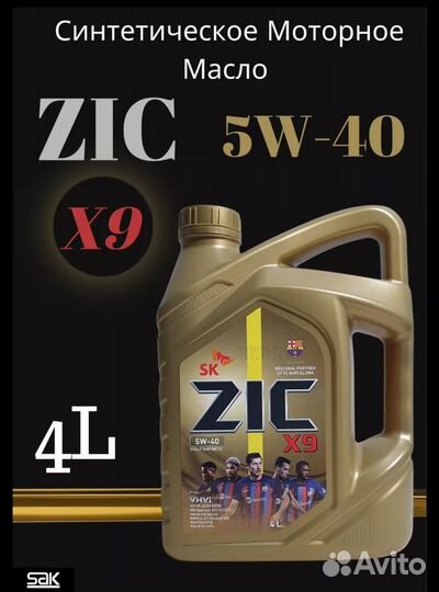 Синтетическое моторное масло ZIC 5w-40