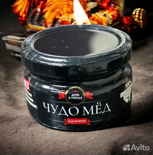 Чудо мёд для страсти