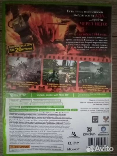 Игры для Хbox 360 лицензия