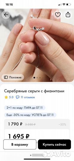 Серьги серебрянные sunlight