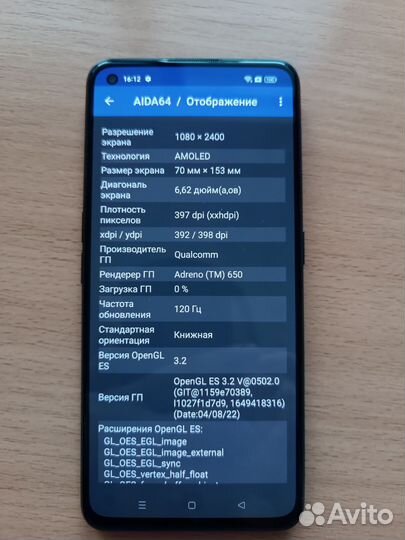 realme GT Neo 3T, 8/128 ГБ