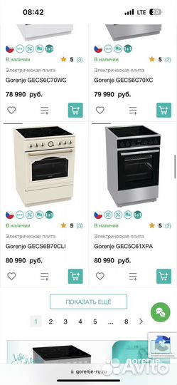 Плита стеклокерамика gorenje