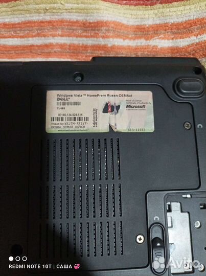Dell
