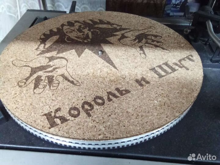 Слим(мат)для винилового проигрывателя король и шут