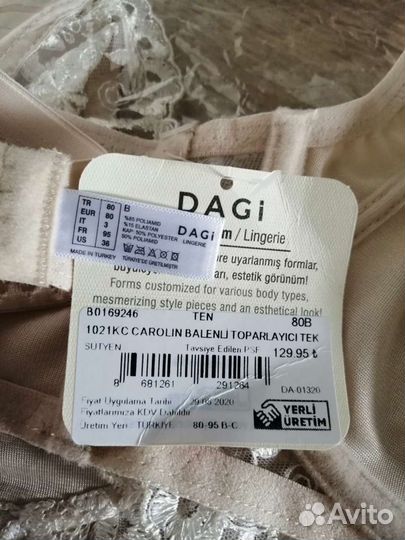 Бюстгальтер Турция 80 B
