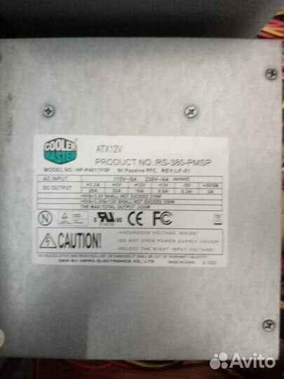 Блоки питания