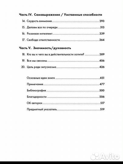 То, как мы работаем, - не работает