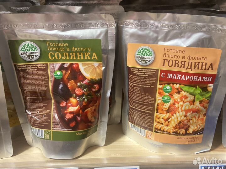 Туристическая еда