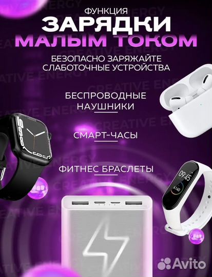 Внешний аккумулятор Xiaomi Mi 3 Pro 20000 mAh