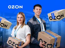 Сотрудник склада Ozon (Саранск)