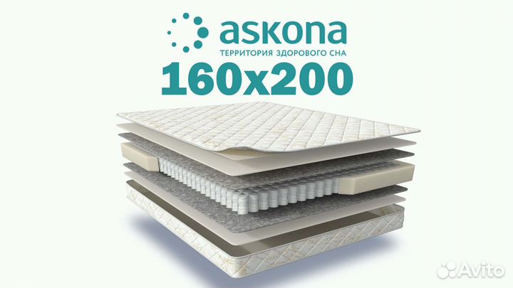 Матрас 160х200