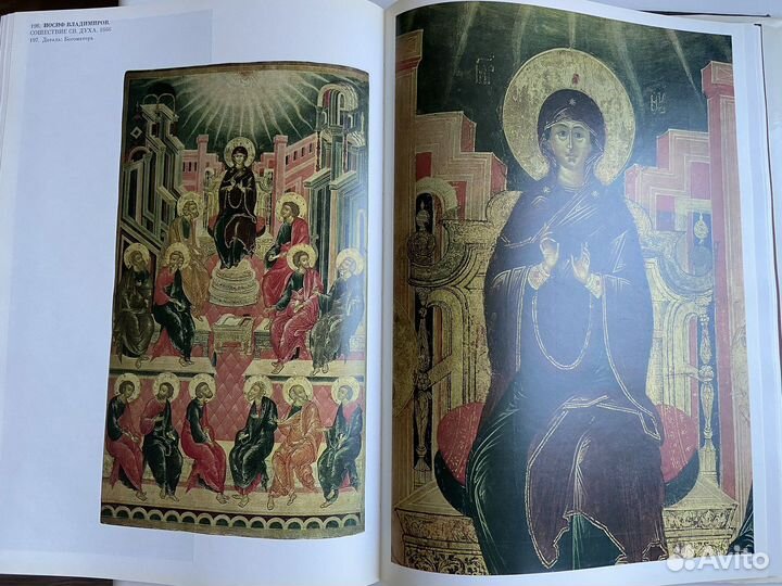 Книга Московская икона 14-17 веков