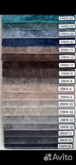 Диван евро книжка 