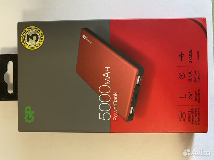 Powerbank GP 5000 mah