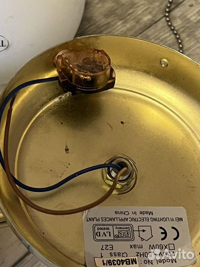 Светильники настенные