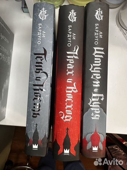 Вселенная Гриши комплект из 7-ми книг