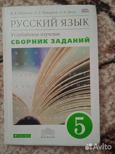 Учебники