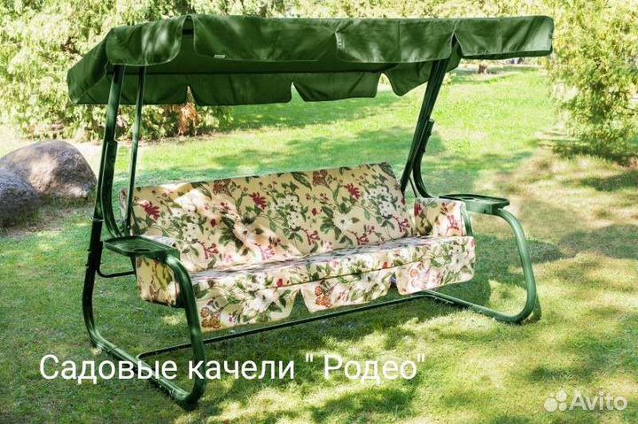 Садовые качели