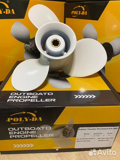 Винт Гребной Yamaha 9.9-15, 9 1/4x11