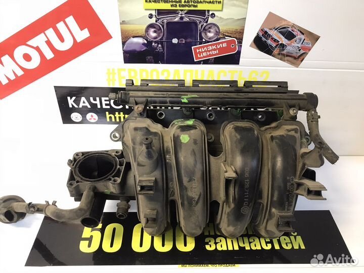 Коллектор впускной Фольксваген 036129711fq