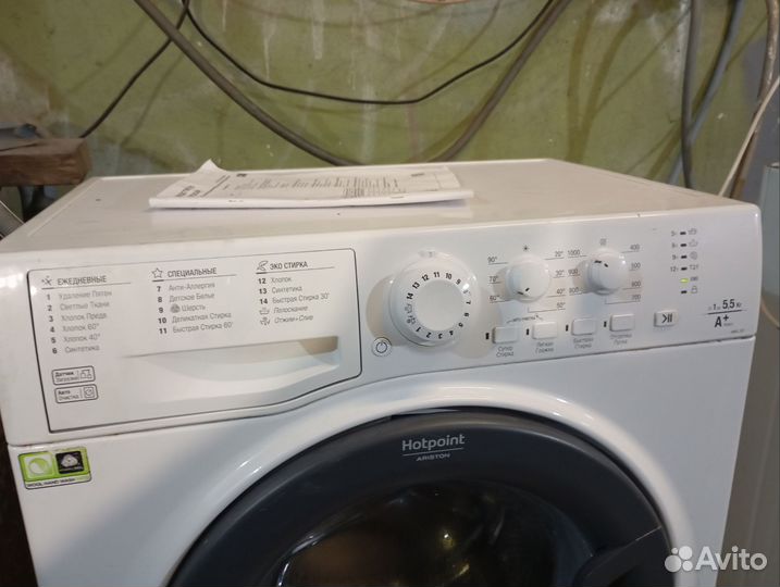 Стиральная машина аристон (мозги)