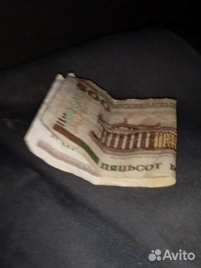 Беларуские деньги