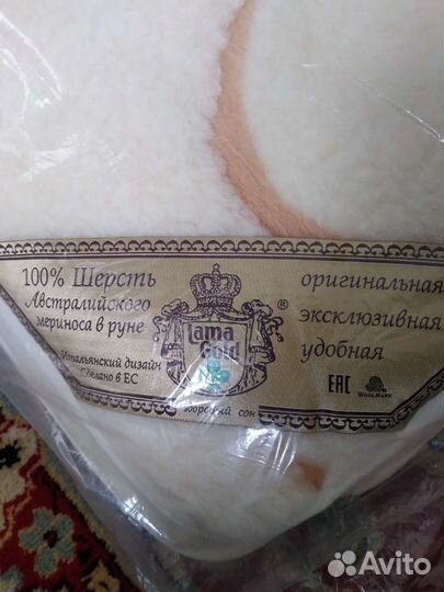 Одеяло фирмы 