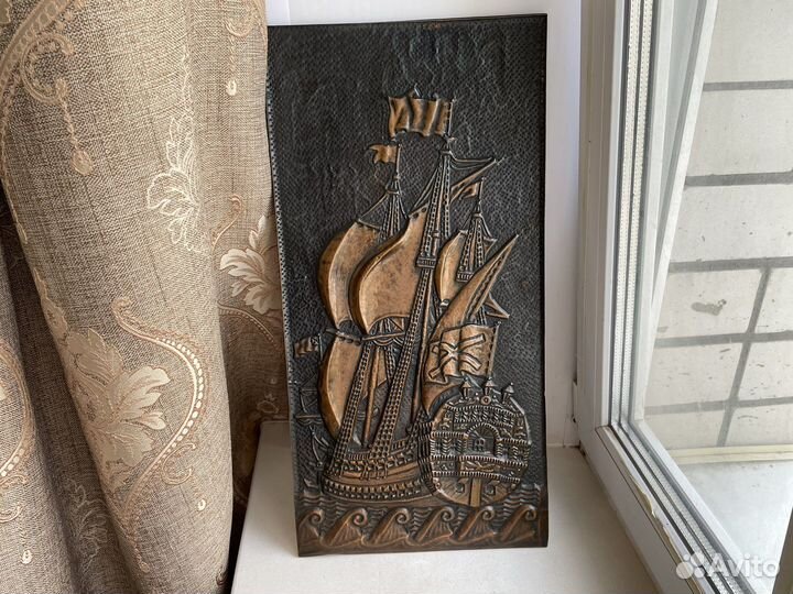 Медная огромная чеканка СССР 