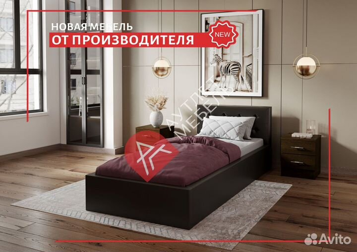 Кровать односпальная