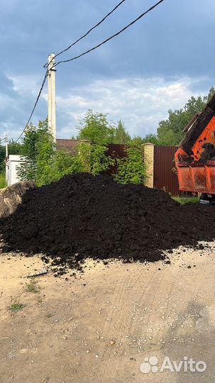 Чернозем с доставкой
