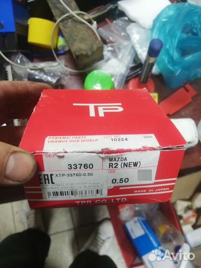 Кольца R2/RF 0.50 на мазда бонго