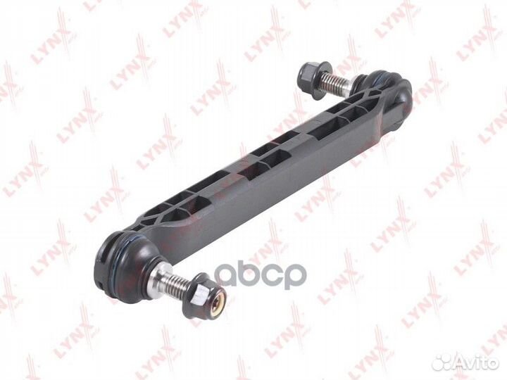 Тяга стабилизатора переднего Opel Insignia 08