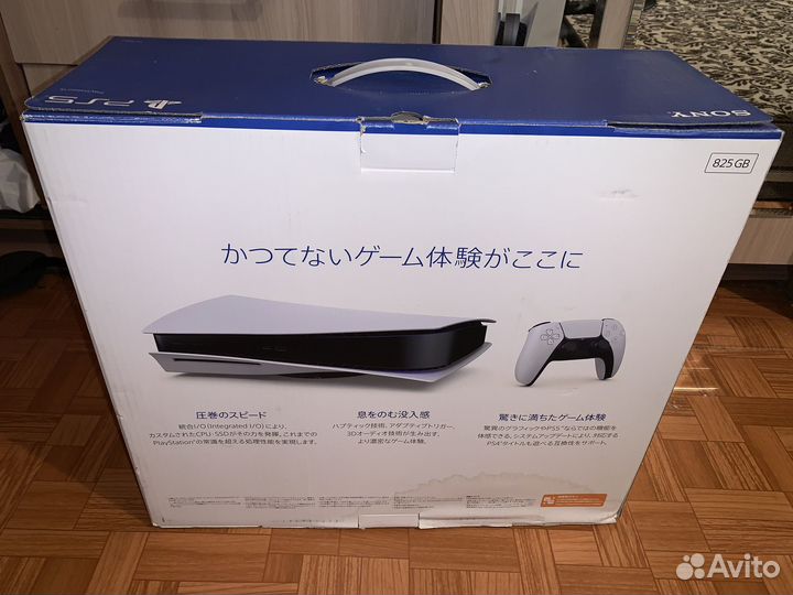 Sony playstation 5