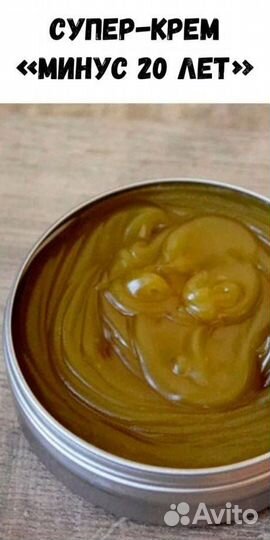 Фитомазь Маклюра с гвоздикой