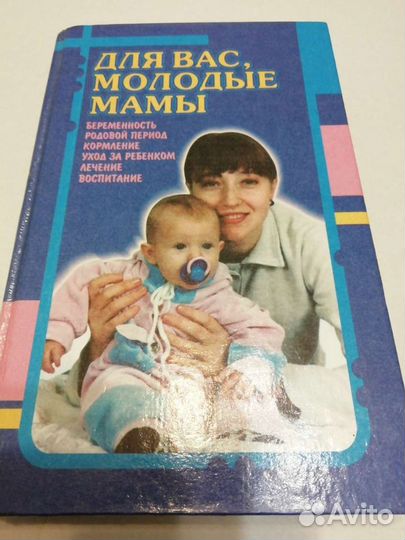 Книги по теме 