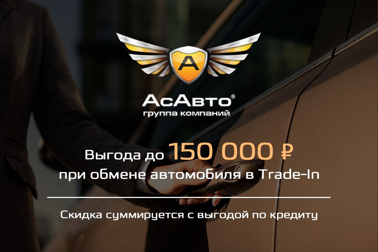 АсАвто Самара-Восток | Автомобили с пробегом. Профиль пользователя на Авито